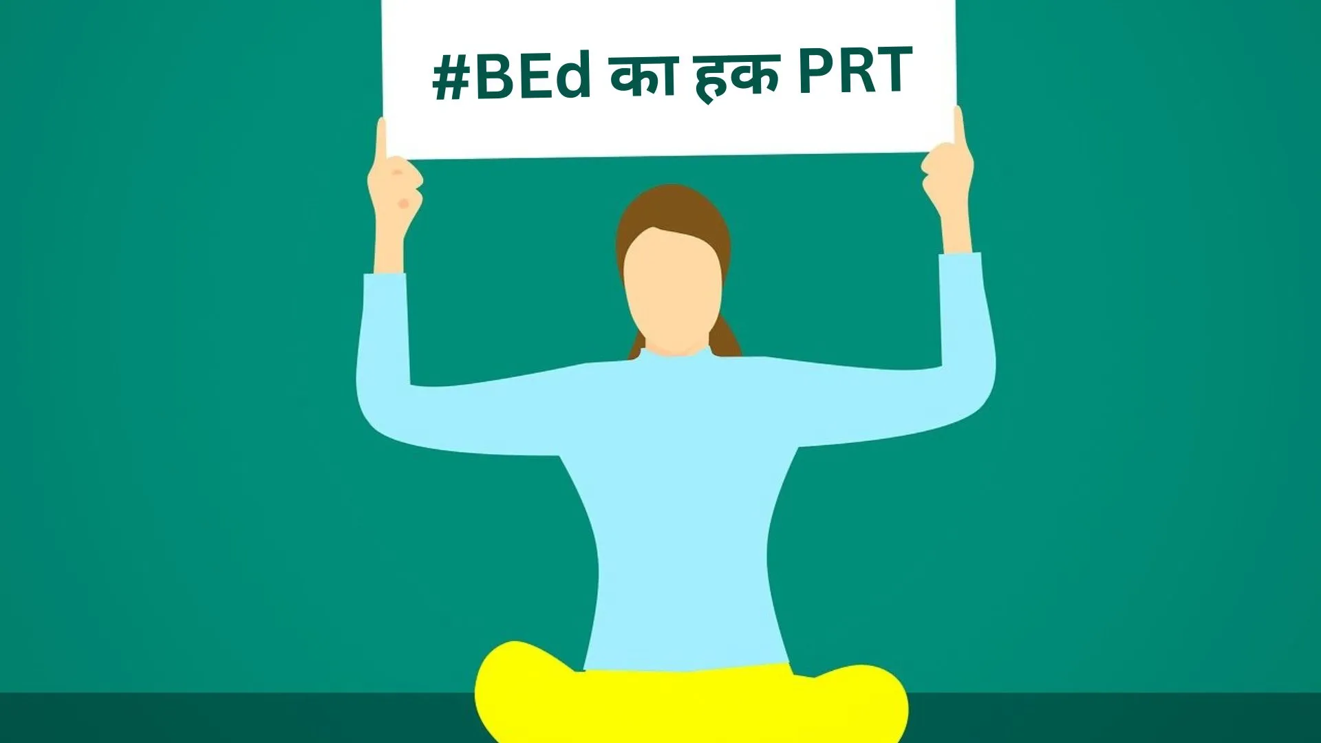 bed-students-protest-for-prt-eligibility-bed-ka-haq-prt-viral