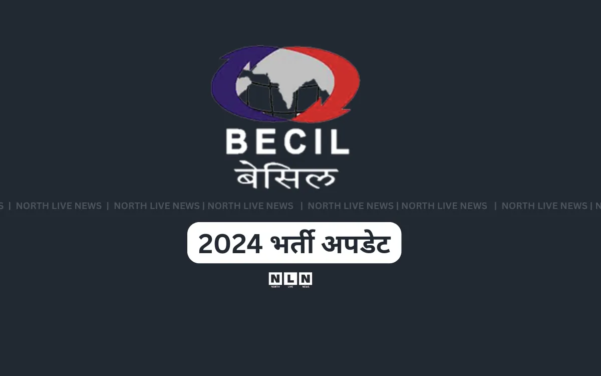 becil-recruitment-2024-for-data-entry-operators-jobs